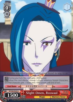 Image of Slight Omen, Roswaal (RZ/S68-E029 U) - Re:ZERO Memory Snow