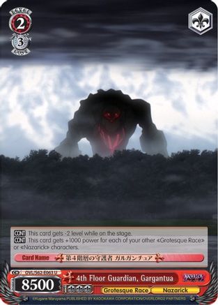 Image of 4th Floor Guardian, Gargantua (OVL/S62-E063 U) - Nazarick: Tomb of the Undead