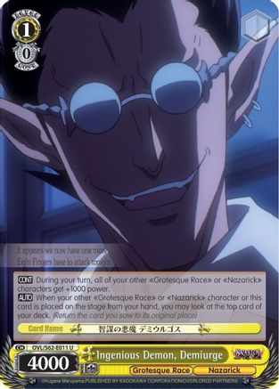 Image of Ingenious Demon, Demiurge (OVL/S62-E011 U) - Nazarick: Tomb of the Undead