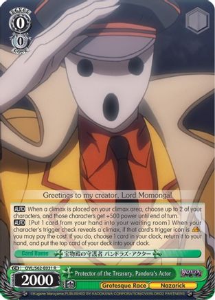 Image of Protector of the Treasury, Pandora's Actor (OVL/S62-E031 R) - Nazarick: Tomb of the Undead
