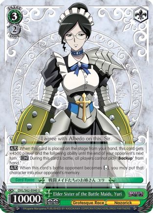 Image of Elder Sister of the Battle Maids, Yuri (OVL/S62-E040 U) - Nazarick: Tomb of the Undead