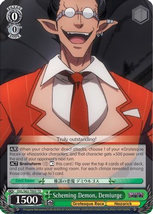Image of Scheming Demon, Demiurge (OVL/S62-TE03 TD) - Nazarick: Tomb of the Undead