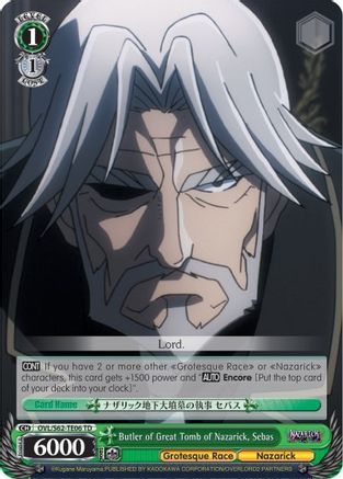 Image of Butler of Great Tomb of Nazarick, Sebas (OVL/S62-TE06 TD) - Nazarick: Tomb of the Undead