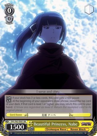Image of Beautiful Princess, Nabe (OVL/S62-E001 RR) - Nazarick: Tomb of the Undead