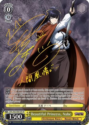Image of Beautiful Princess, Nabe (SP) (Gold Signature) (OVL/S62-E001SP SP) - Nazarick: Tomb of the Undead