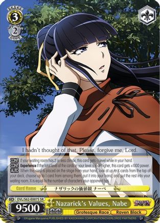 Image of Nazarick's Values, Nabe (SR) (OVL/S62-E007S SR) - Nazarick: Tomb of the Undead