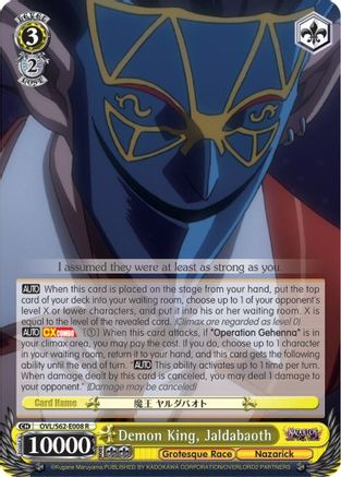 Image of Demon King, Jaldabaoth (OVL/S62-E008 R) - Nazarick: Tomb of the Undead