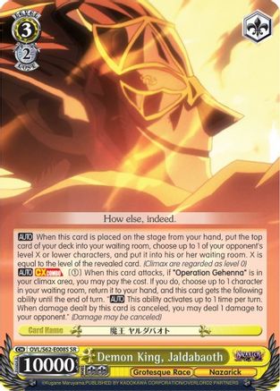 Image of Demon King, Jaldabaoth (SR) (OVL/S62-E008S SR) - Nazarick: Tomb of the Undead