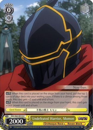 Image of Undefeated Warrior, Momon (OVL/S62-E010 U) - Nazarick: Tomb of the Undead