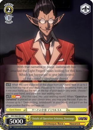 Image of Details of Operation Gehenna, Demiurge (OVL/S62-E013 U) - Nazarick: Tomb of the Undead