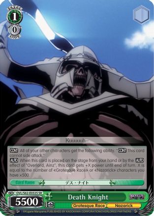 Image of Death Knight (SR) (OVL/S62-E032S SR) - Nazarick: Tomb of the Undead