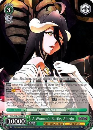Image of A Woman's Battle, Albedo (SR) (OVL/S62-E033S SR) - Nazarick: Tomb of the Undead