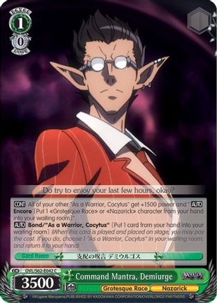 Image of Command Mantra, Demiurge (OVL/S62-E042 C) - Nazarick: Tomb of the Undead