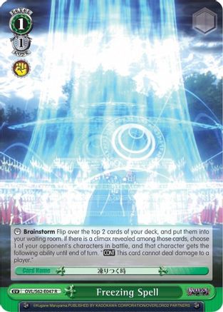 Image of Freezing Spell (OVL/S62-E047 R) - Nazarick: Tomb of the Undead