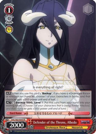 Image of Defender of the Throne, Albedo (OVL/S62-E055 R) - Nazarick: Tomb of the Undead