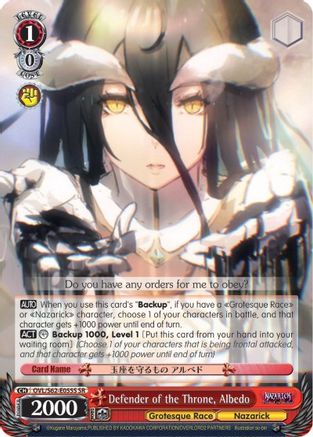 Image of Defender of the Throne, Albedo (SR) (OVL/S62-E055S SR) - Nazarick: Tomb of the Undead