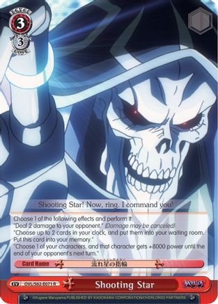 Image of Shooting Star (OVL/S62-E071 R) - Nazarick: Tomb of the Undead