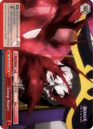 Image of Grasp Heart (RRR) (OVL/S62-E073R RRR) - Nazarick: Tomb of the Undead