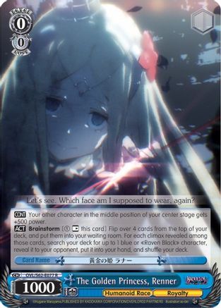 Image of The Golden Princess, Renner (OVL/S62-E077 R) - Nazarick: Tomb of the Undead