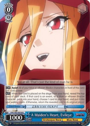 Image of A Maiden's Heart, Evileye (OVL/S62-E078 R) - Nazarick: Tomb of the Undead