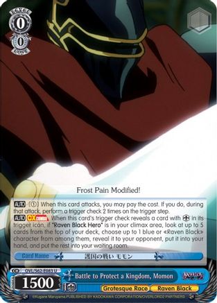Image of Battle to Protect a Kingdom, Momon (OVL/S62-E083 U) - Nazarick: Tomb of the Undead