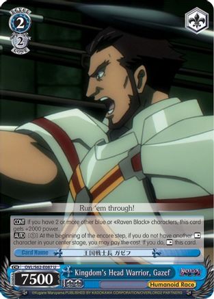 Image of Kingdom's Head Warrior, Gazef (OVL/S62-E087 U) - Nazarick: Tomb of the Undead