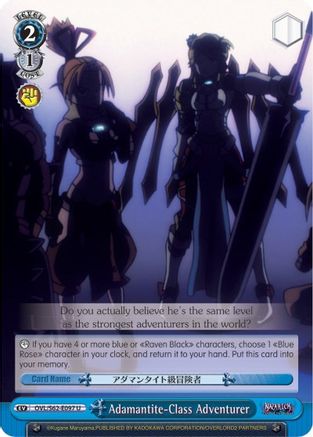 Image of Adamantite-Class Adventurer (OVL/S62-E097 U) - Nazarick: Tomb of the Undead
