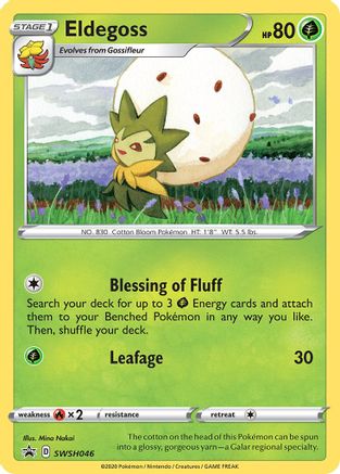 Image of Eldegoss SWSH046  - Holofoil SWSH Sword & Shield Promo Cards - Promo