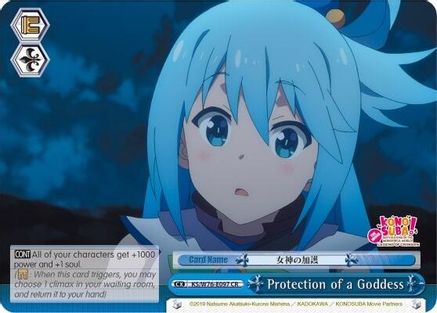 Image of Protection of a Goddess (KS/W76-E097 CR) - KonoSuba The Movie: Legend of Crimson