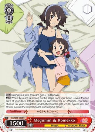 Image of Megumin & Komekko (KS/W76-E058 C) - KonoSuba The Movie: Legend of Crimson