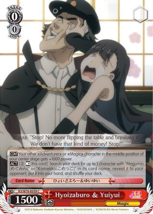 Image of Hyoizaburo & Yuiyui (KS/W76-E059 C) - KonoSuba The Movie: Legend of Crimson