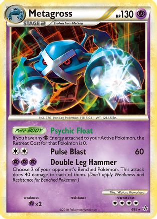 Image of Metagross 004/095  - Holofoil Deck Exclusives - Holo Rare