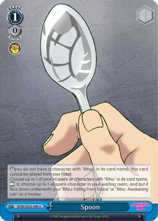 Image of Spoon (MOB/SX02-096 U) - Mob Psycho 100