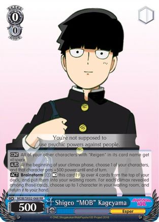 Image of Shigeo 