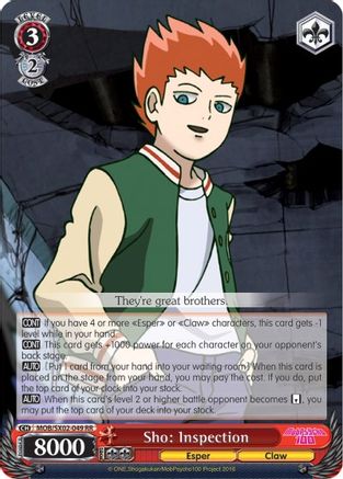 Image of Sho: Inspection (MOB/SX02-049 RR) - Mob Psycho 100