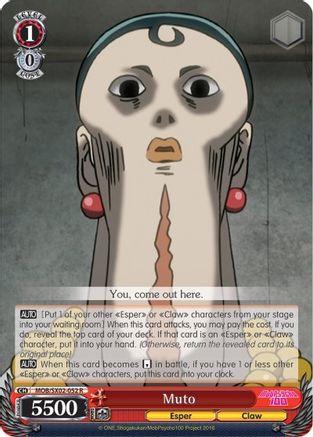 Image of Muto (MOB/SX02-052 R) - Mob Psycho 100