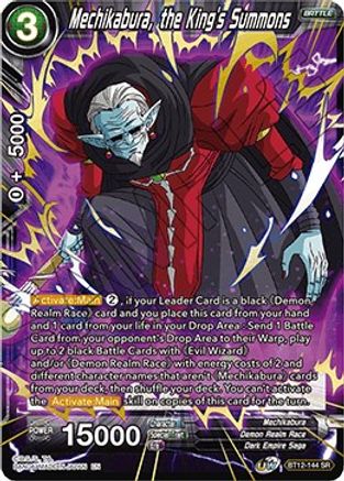 Image of Mechikabura, the King's Summons (BT12-144) - Vicious Rejuvenation