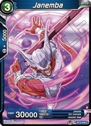 Image of Janemba (A) (BT12-046) - Vicious Rejuvenation