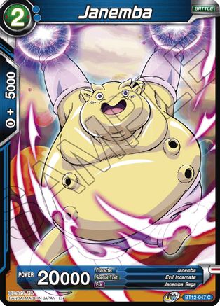 Image of Janemba (B) (BT12-047) - Vicious Rejuvenation