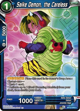 Image of Saike Demon, the Careless (BT12-049) - Vicious Rejuvenation