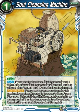 Image of Soul Cleansing Machine (BT12-054) - Vicious Rejuvenation