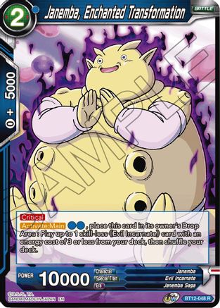 Image of Janemba, Enchanted Transformation (BT12-048) - Vicious Rejuvenation Foil