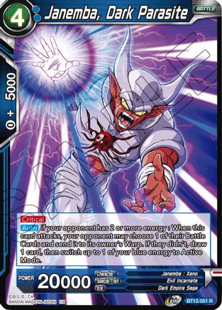 Image of Janemba, Dark Parasite (BT12-051) - Vicious Rejuvenation Foil
