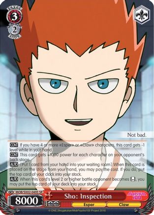 Image of Sho: Inspection (SR) (MOB/SX02-049S SR) - Mob Psycho 100