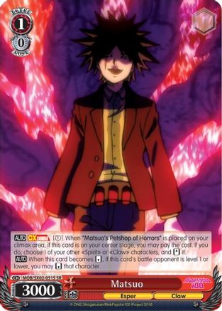 Image of Matsuo (SR) (MOB/SX02-051S SR) - Mob Psycho 100