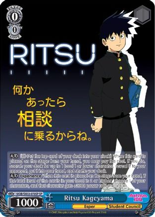 Image of Ritsu Kageyama (SP) (MOB/SX02-070SP SP) - Mob Psycho 100