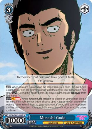 Image of Musashi Goda (SR) (MOB/SX02-072S SR) - Mob Psycho 100
