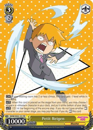 Image of Petit Reigen (MOB/SX02-101 PR) - Mob Psycho 100
