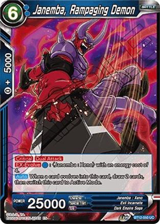 Image of Janemba, Rampaging Demon (BT12-050) - Vicious Rejuvenation Foil