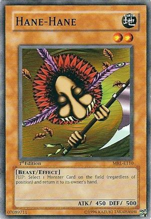 Image of Hane-Hane (MRL-E110) - Magic Ruler Unlimited